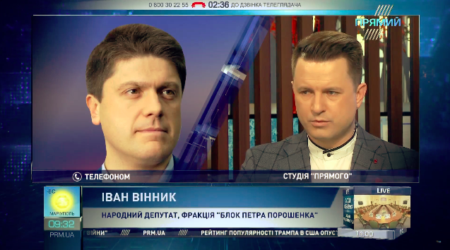 Закон про нацбезпеку виключить можливість повторення дій Януковича та Саакашвілі – Вінник